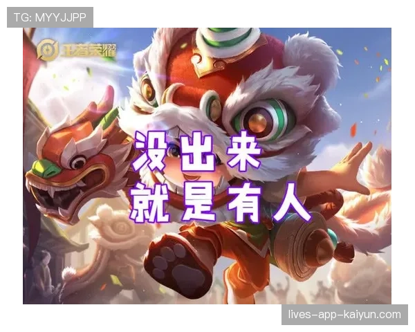 草丛埋伏战术频繁出现